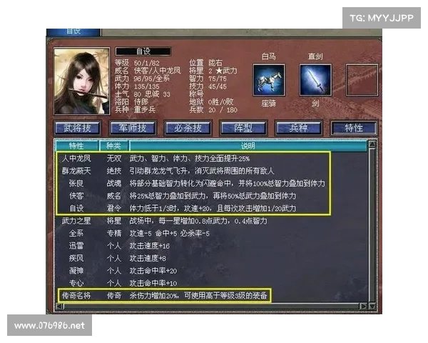 武将技能对战,三国群英传7新玩法 武将技能对战,三国群英传7新玩法