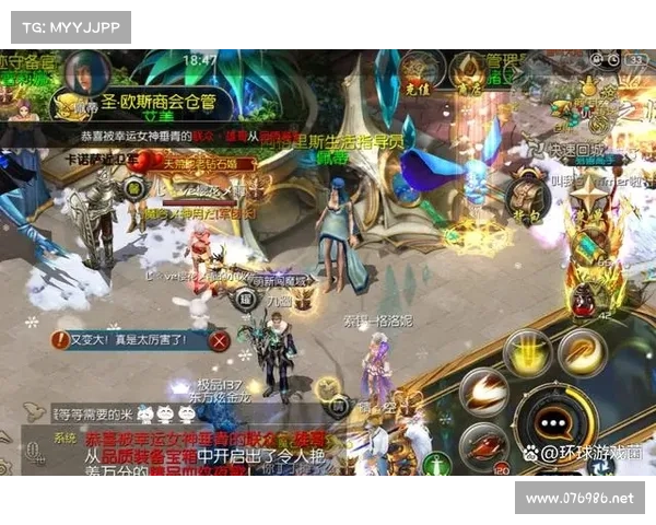 永恒魔域手游 永恒魔域手游
