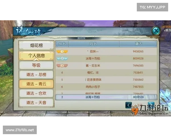 烈焰手游飞升攻略 烈焰手游飞升攻略