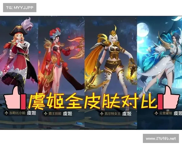 王者荣耀单机试玩全皮肤攻略 王者荣耀单机试玩全皮肤攻略
