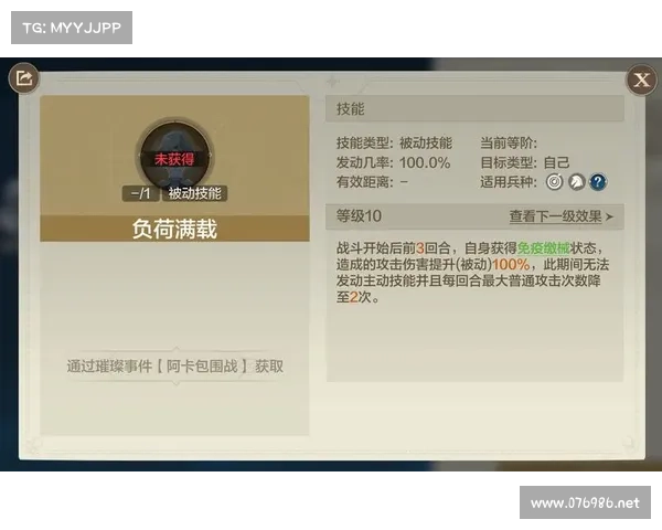 百战百胜,技能璀璨 百战百胜,技能璀璨