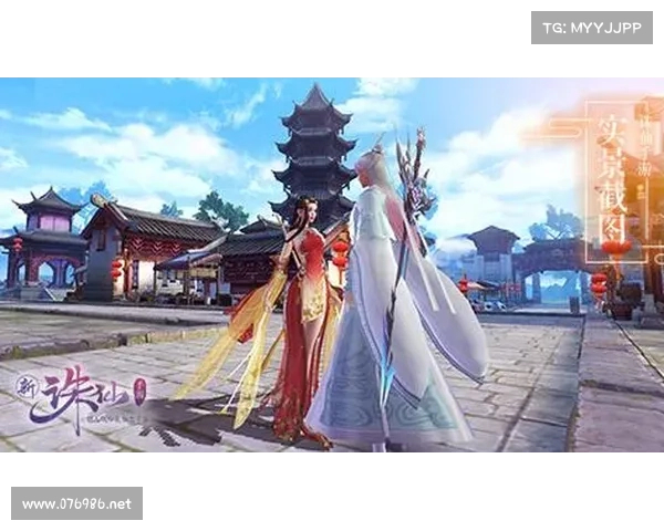 诛仙手游护手 诛仙手游护手