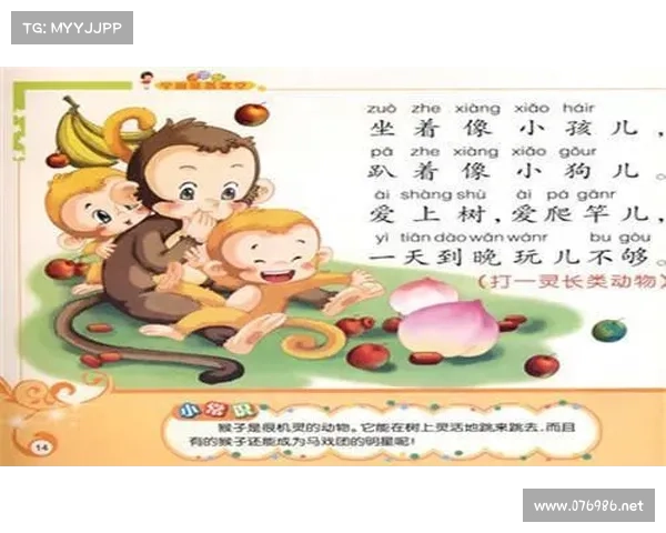 谜语闯关,智力对决 谜语闯关,智力对决